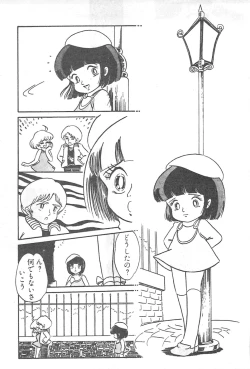 Page 208 of Lolicon Gakuensai