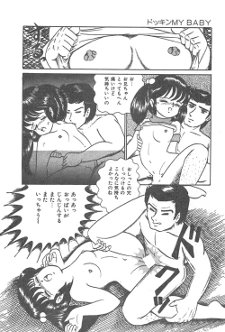 Page 27 of Lolicon Gakuensai