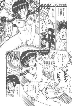 Page 37 of Lolicon Gakuensai