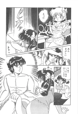 Page 97 of Lolicon Gakuensai