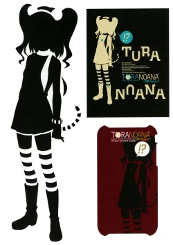 Page 89 of Toranoana Chronicle 2012