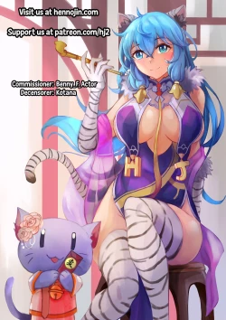 Page 35 of Watashi-tachi Kozukuri Suru Tame ni Umarete Kimashita