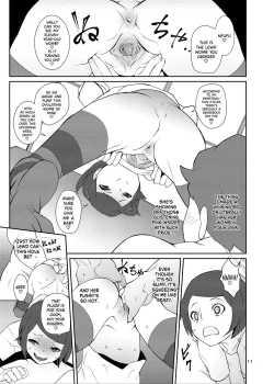 Page 10 of Rakusatsu! Otanoshimi Kobukuro