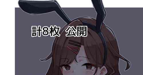 Download コスプレまどか | Cosplay円香