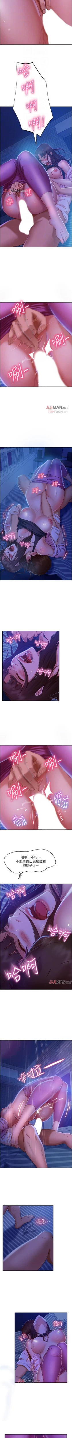 Page 137 of 【周六连载】不良女房客（作者：Overlab studio） 第1~36话