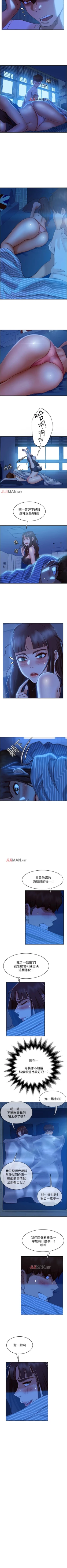 Page 144 of 【周六连载】不良女房客（作者：Overlab studio） 第1~36话