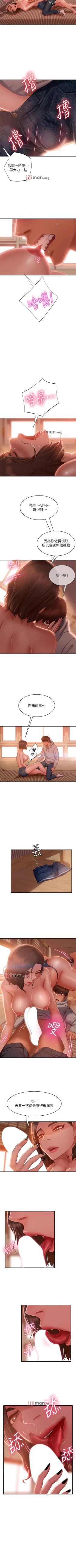 Page 175 of 【周六连载】不良女房客（作者：Overlab studio） 第1~36话