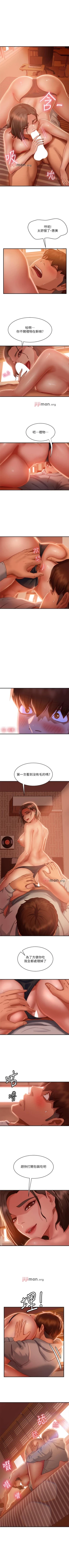Page 176 of 【周六连载】不良女房客（作者：Overlab studio） 第1~36话