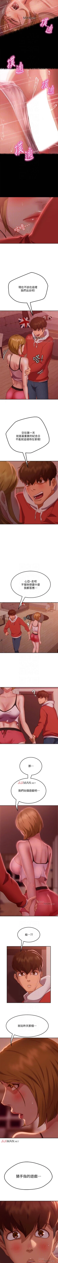 Page 88 of 【周六连载】不良女房客（作者：Overlab studio） 第1~36话