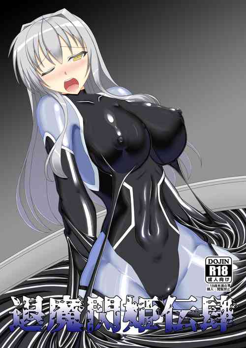 Download Taima Senkiden yonn