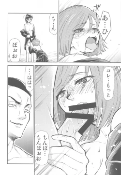 Page 11 of Jujutsu no Aoi Haru