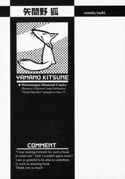 Page 21 of Suki | I like you