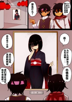 Page 52 of 茶畑ヴァエのTS短篇集2