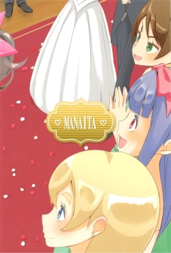 Page 22 of Sensei! Kekkonshiki de Jojisou Shitemite!