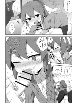 Page 4 of Futaba Chiru