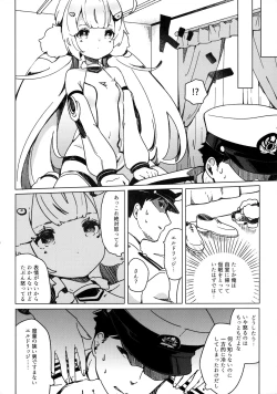 Page 9 of Shikikan, Dakko
