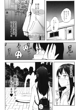 Page 10 of Miseruko-chan