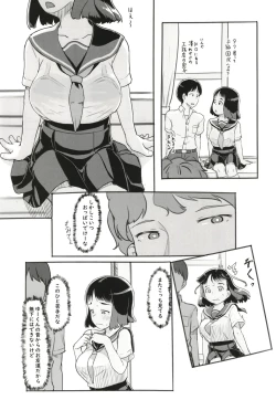 Page 11 of Yumeoi Kareshi Mochi Doukyuusei