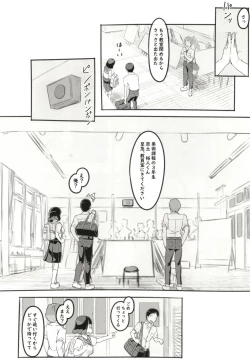 Page 12 of Yumeoi Kareshi Mochi Doukyuusei