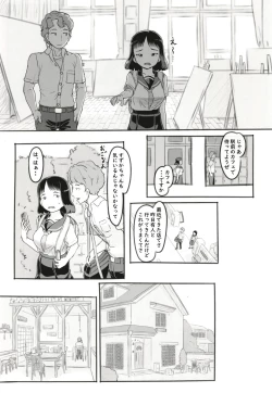 Page 13 of Yumeoi Kareshi Mochi Doukyuusei