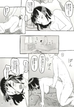 Page 52 of Yumeoi Kareshi Mochi Doukyuusei
