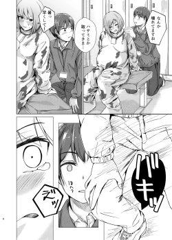 Page 7 of Kansatsu Shippai Shuu Vol. 7- Audit Failure Cases