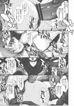 Page 23 of Tensei Shitara Shokushu Youma datta Ken