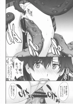 Page 24 of Tensei Shitara Shokushu Youma datta Ken