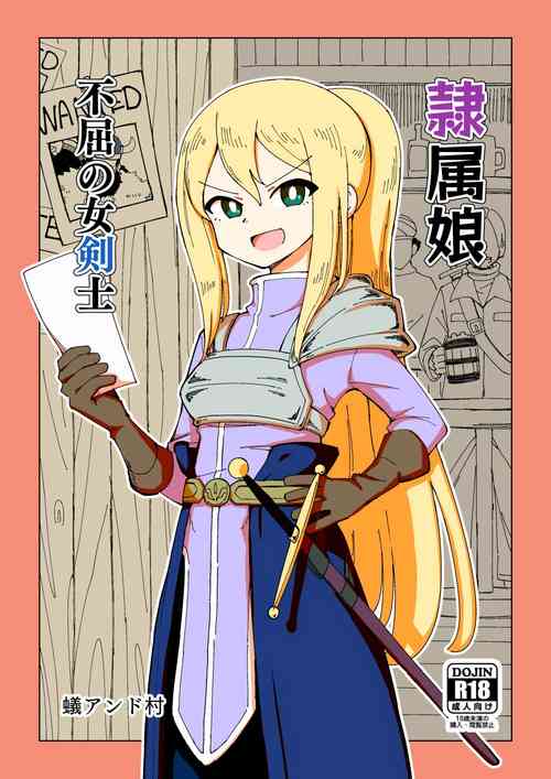 Download Reizoku Musume Fukutsu no Onna Kenshi