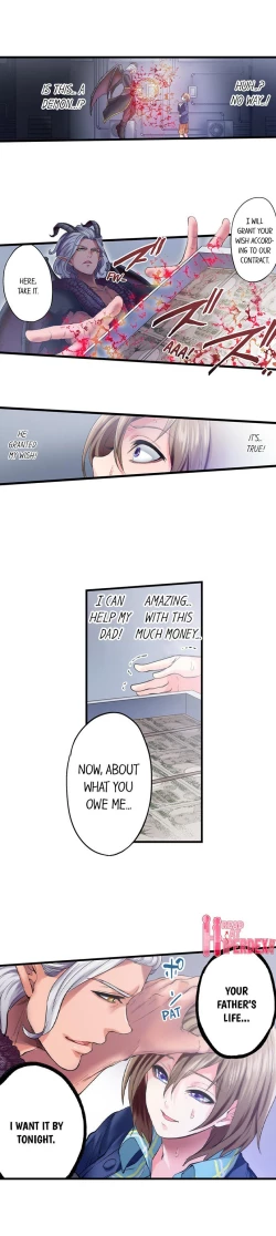 Page 13 of Akuma to Keiyaku o Musunda: Kare wa Watashi no Shojo o Ubatta Ch.22/22Completed