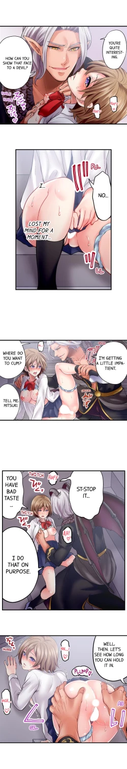 Page 88 of Akuma to Keiyaku o Musunda: Kare wa Watashi no Shojo o Ubatta Ch.22/22Completed