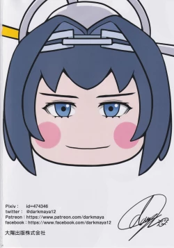 Page 26 of Kronii no Shinkon Santaku