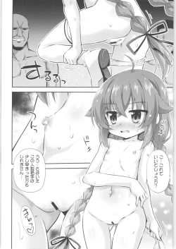 Page 5 of The Information Fee is My Body!