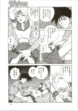 Page 21 of Pantless 2