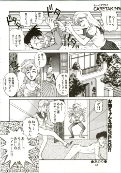 Page 28 of Pantless 2