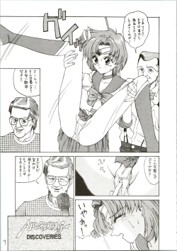 Page 7 of Pantless 2