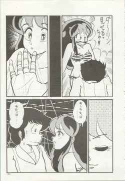 Page 104 of Iyadallcia!!