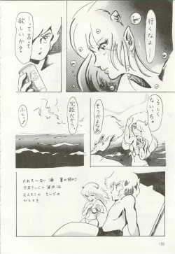 Page 121 of Iyadallcia!!