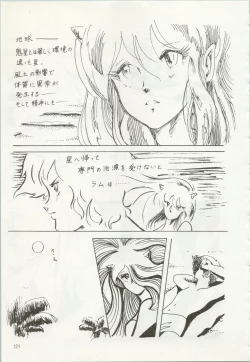 Page 122 of Iyadallcia!!