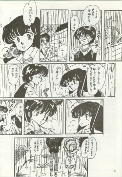 Page 133 of Iyadallcia!!