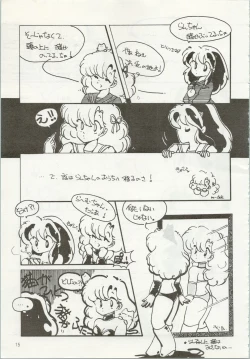 Page 16 of Iyadallcia!!