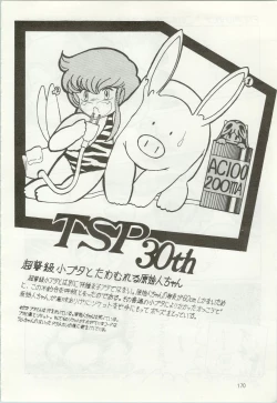 Page 171 of Iyadallcia!!