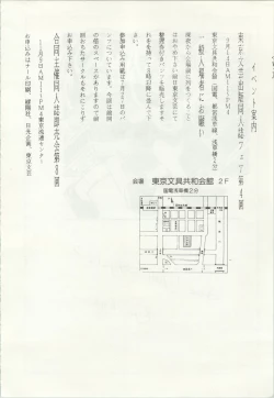 Page 173 of Iyadallcia!!