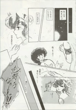 Page 28 of Iyadallcia!!