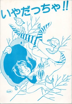 Page 2 of Iyadallcia!!