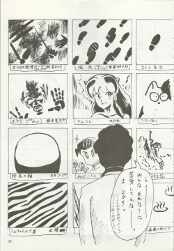 Page 40 of Iyadallcia!!