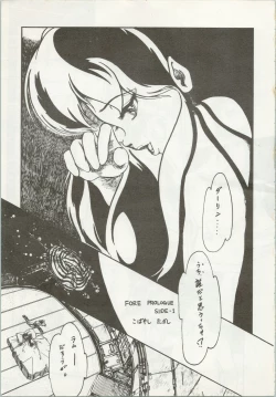 Page 4 of Iyadallcia!!