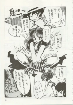 Page 54 of Iyadallcia!!