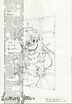 Page 70 of Iyadallcia!!