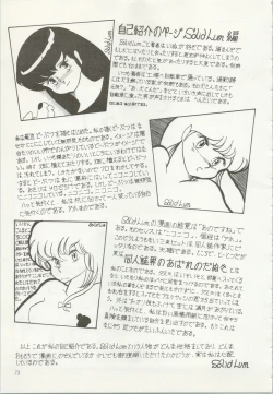 Page 74 of Iyadallcia!!